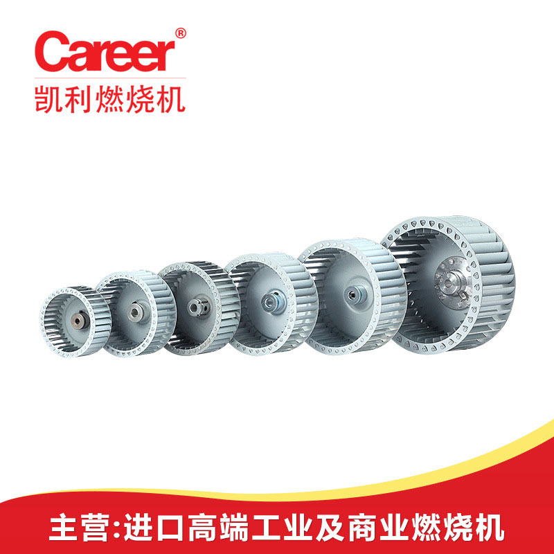 凯利燃烧机专用风叶风轮 燃烧器风叶轮 燃烧机配件在类目 五金/工具, 机械五金, 其他机械五金(新)中 - 来自Buy2taobao.com提供专业的淘宝代购服务