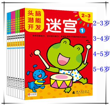 小红花幼儿童早教视觉游戏2-3-4-5-6岁宝宝头脑潜能开发迷宫教具在类目 玩具/童车/益智/积木/模型, 解锁/迷宫/魔方/智力玩具, 迷宫类中 - 来自Buy2taobao.com提供专业的淘宝代购服务