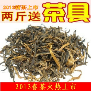  经典热销 云南凤庆特级滇红茶 皇冠招牌500g包邮 1000g送茶具
