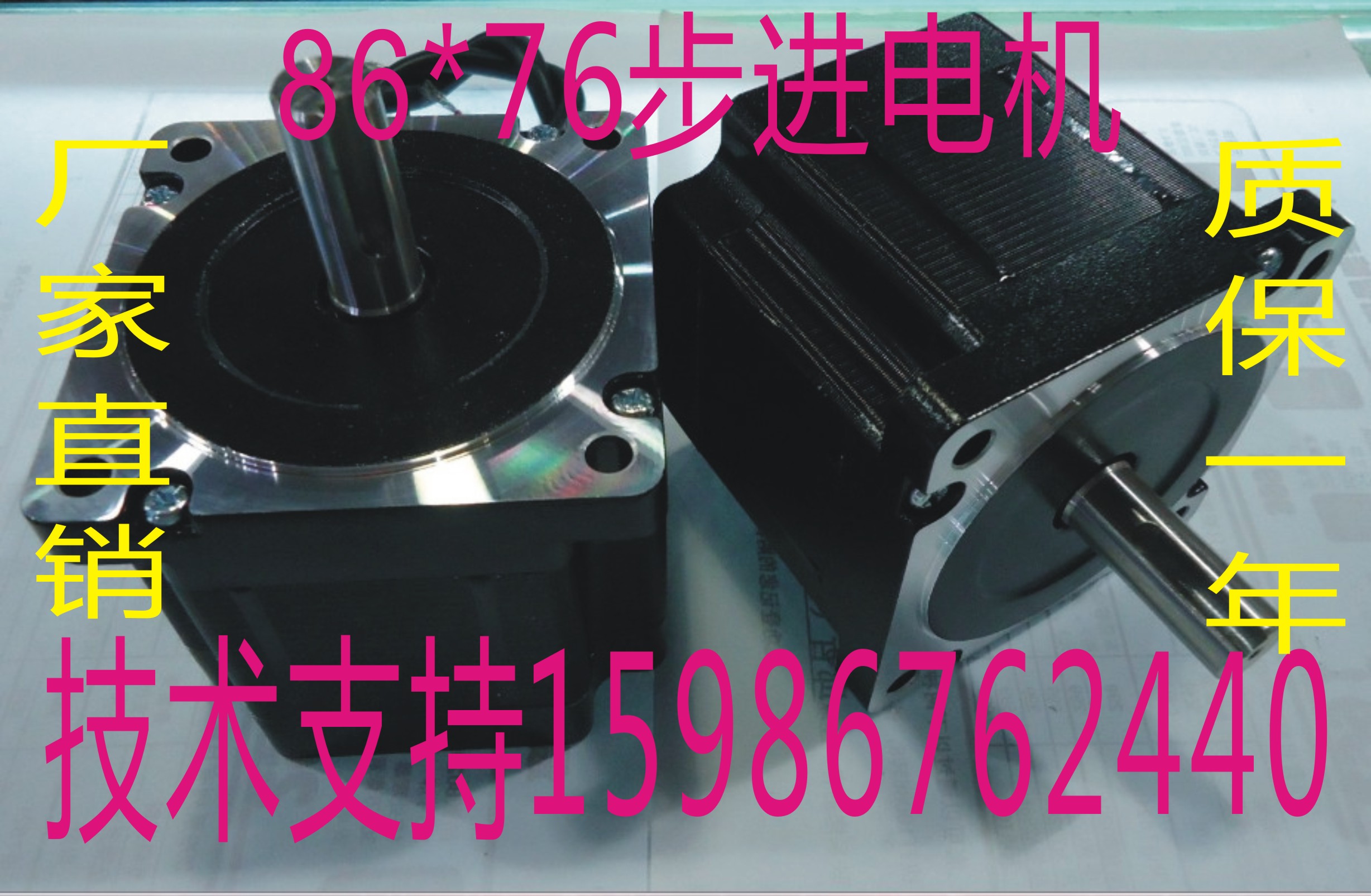 86 Stepper motor 76MM 4-wire /8 Line 86 Two-phase Stepper motor 4.5A 4.4NM Shaft 14MMin the Hardware/Tool , Electrical Hardware , Motor Accessories category - from Buy2taobao.com to provide professional Taobao agent buy service