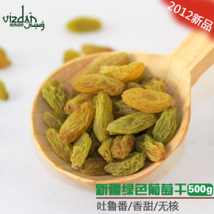  321周年庆【庆丰收限时抢】明星农户吐尔孙-绿色葡萄干500g