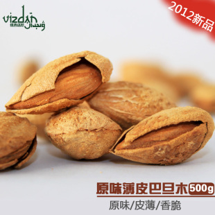  【维吉达尼良心农户】新疆原味薄皮巴旦木500g 新疆干果