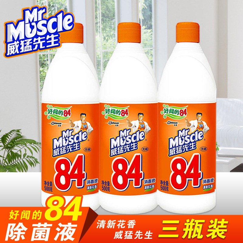 威猛先生84杀菌消毒液除菌液500g*3瓶 漂白水衣物厕所家用消毒在类目 洗护清洁剂/卫生巾/纸/香薰, 家庭环境清洁剂, 消毒液中 - 来自Buy2taobao.com提供专业的淘宝代购服务
