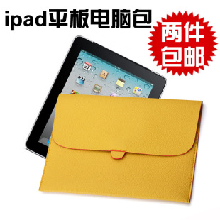  7寸9.7寸平板电脑保护套新款ipad电脑包 ipad保护套内胆包 包邮