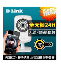 Сетевая IP камера Модель D D/Link