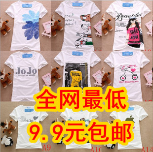  韩版女式T恤印花女装批发短袖t恤打底衫【9.9元包邮三件起拍】