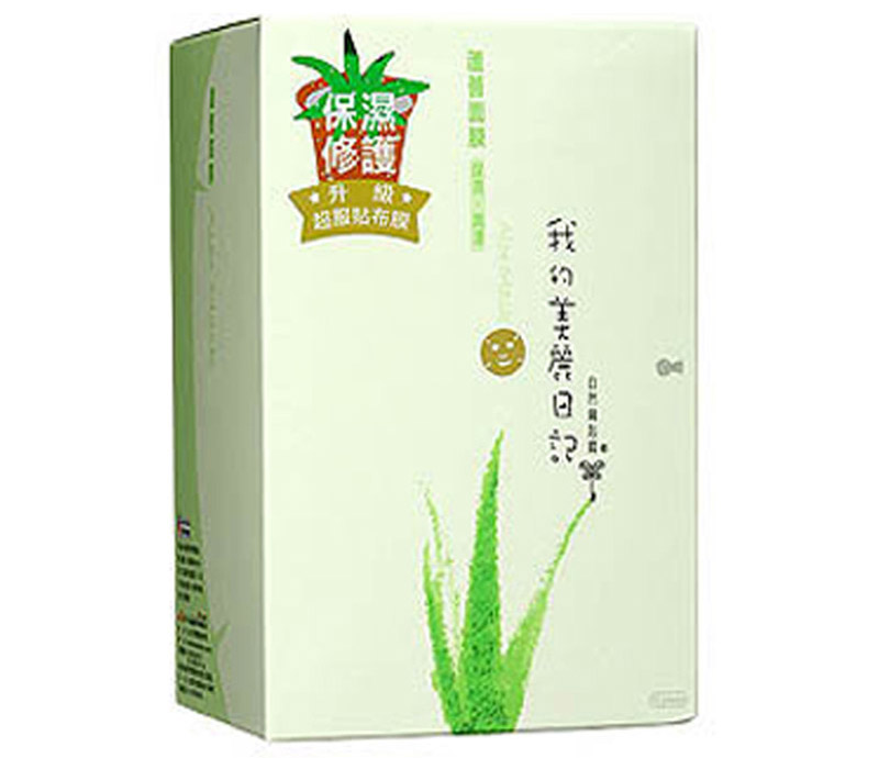 我的美丽日志芦荟面膜哪种好?我的美丽日志芦