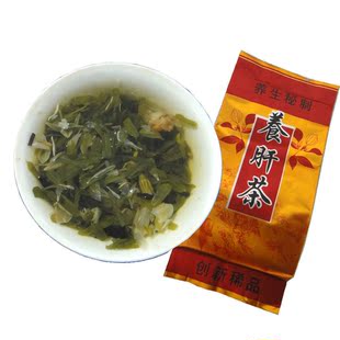  【天天特价】年春茶男女熬夜降火养生茶 包邮