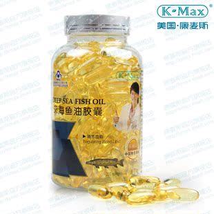  官方热销正品美国原装进口康麦斯深海鱼油200粒胶囊 买三瓶送一瓶