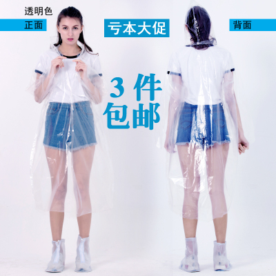 一次性雨衣女成人便携加厚徒步旅游行男骑行登山户外透明雨披加长