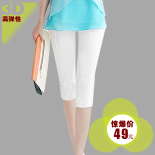 <em>折800女士</em>夏季薄韩版潮大码<em>短裤</em>女显瘦薄打底