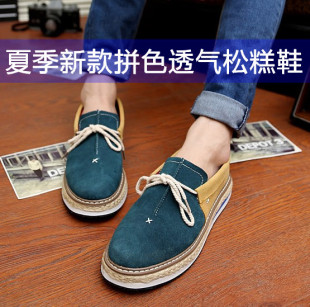  热风新款英伦时尚板鞋 韩版潮男鞋子 男士休闲鞋磨砂皮真皮松糕鞋