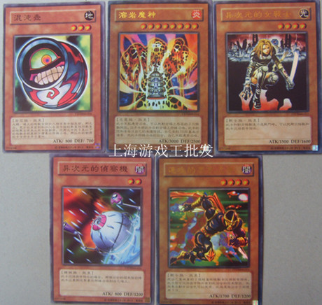 游戏王/混沌壶/熔岩魔神/<em>异次元</em>的<em>女战士</em>/<em>异次元</em>