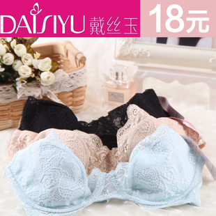 <em>戴丝玉 文胸</em> 正品【正品秒杀】,<em>戴丝玉 文胸</em> 正