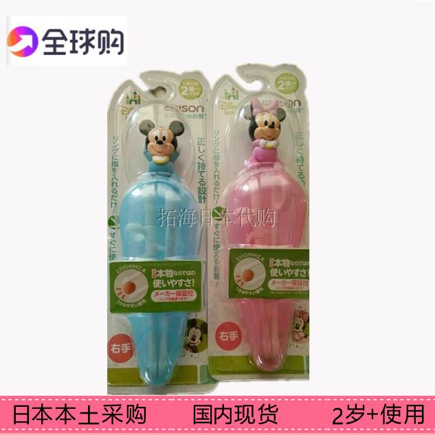 现货 日本 Edison 爱迪生米奇米妮学习筷 迪士尼宝宝训练筷子在类目 餐饮具, 餐具, 叉/勺/筷套装中 - 来自Buy2taobao.com提供专业的淘宝代购服务