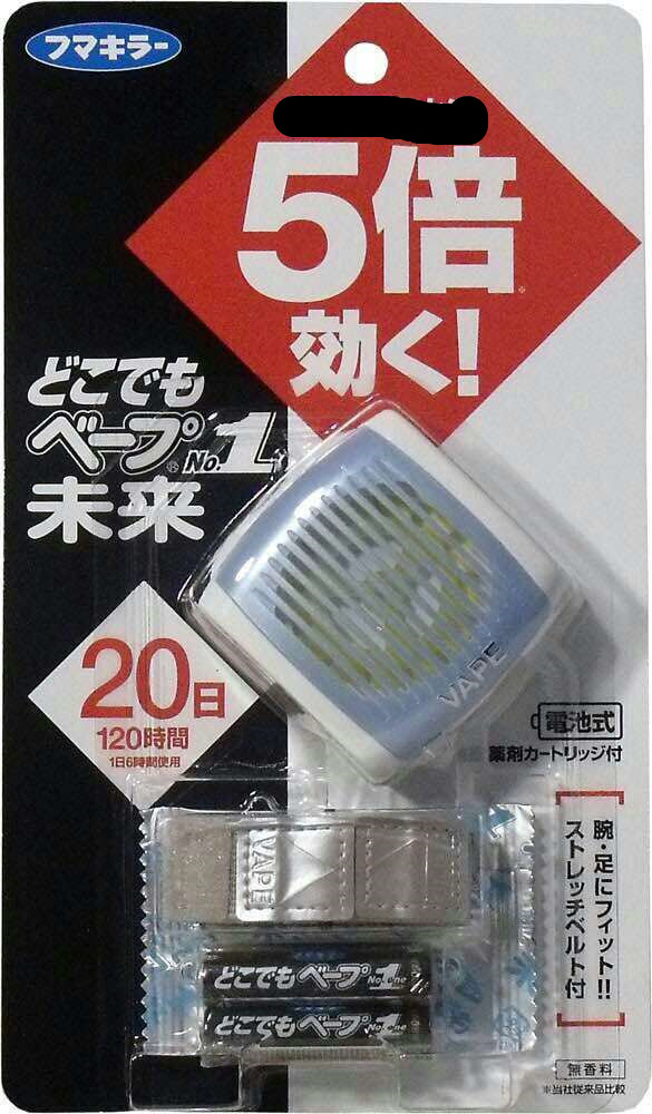 現貨 日本采購VAPE手表驅蚊器 5倍強效 可用20日 120小時在類目 尿片/洗護/餵哺/推車牀, 驅蚊退燒用品, 驅蚊手帶中 - 來自Buy2taobao.com提供專業的淘寶代購服務