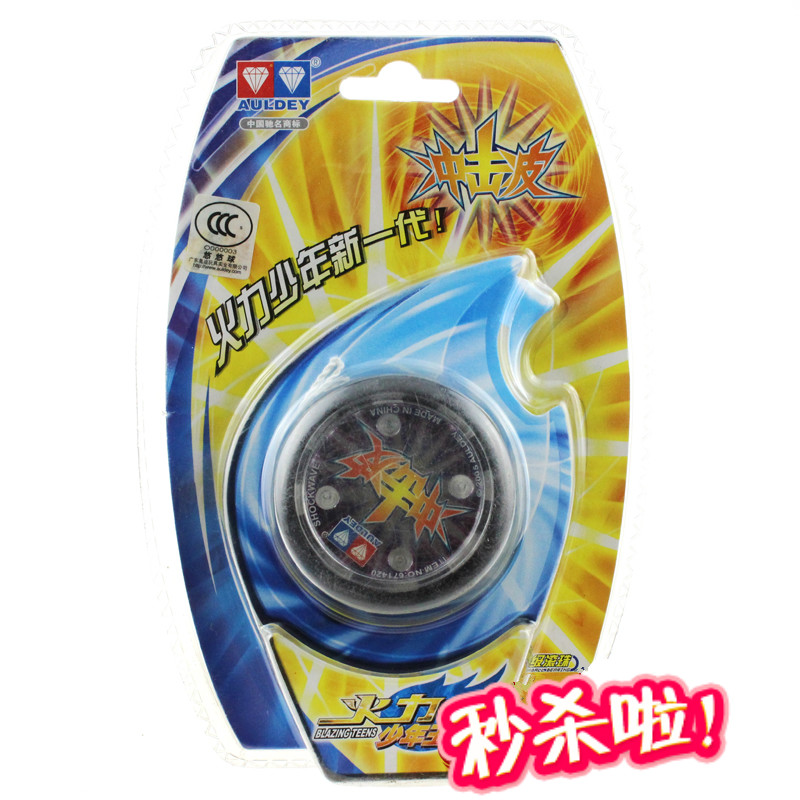 绝版正品原装奥迪双钻火力少年王悠悠球溜溜球 冲击波 671420|msdalam kategori Toy/bayi/teka-teki/blok bangunan/model, Yo (yo) bola - dari Buy2taobao.com untuk memberikan perkhidmatan ejen Taobao profesional membeli