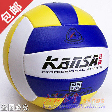 包邮 God a genuine giant inflatable volleyball soft volleyball student examination training volleyball