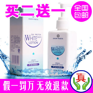 可肤冰肌白官方魔幻雪可肤冰肌白乳液正品快速全身体美白男女包邮