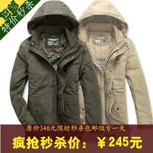  清仓冬季特价秒杀包邮JEEP/吉普棉服中长加厚棉服棉衣男男士外套