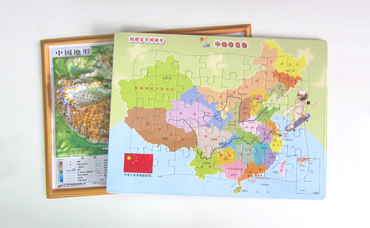 China Map press Bo mesh Map baby 16 three-dimensional China terrain Administrative Region Map Jigsaw puzzle suitin the Electronic Dictionary/Electronic paper book/Stationery , Other cultural goods category - from Buy2taobao.com to provide professional Taobao agent buy service