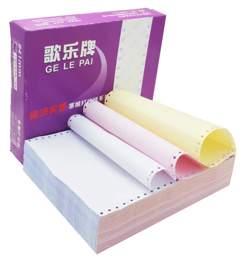 600页紫歌乐241-3针式电脑打印纸二三四五联2等分彩色淘宝连打纸|ruв категории офисное оборудование/расходные материалы/соответствующие услуги, офисной бумаги, печатная бумага - от Buy2taobao.com для оказания профессиональной услуги покупки агента Taobao