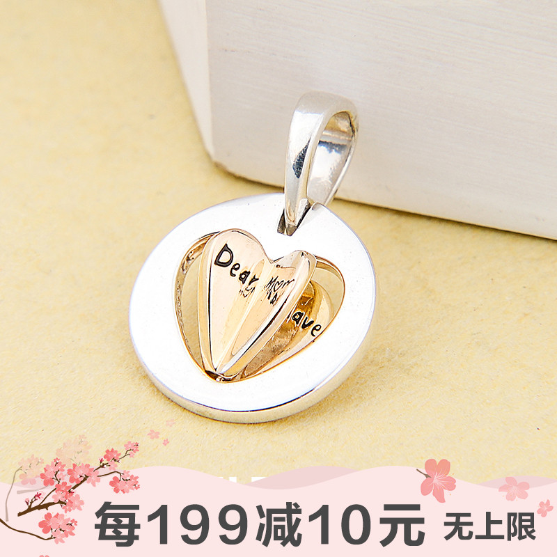 PANDORA 2019母亲节善良的心吊坠立体旋转桃心767774潘多拉SHINE|ruв категории Украшения,ювелирные изделия, кулон/кулон - от Buy2taobao.com для оказания профессиональной услуги покупки агента Taobao