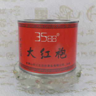 3588武夷山大红袍茶叶 武夷岩茶 特级正品乌龙茶 新春茶 特价包邮