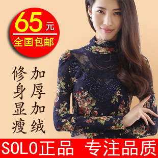  春装新款 女装韩版雪纺蕾丝高领修身长袖打底衫 加厚时尚小衫