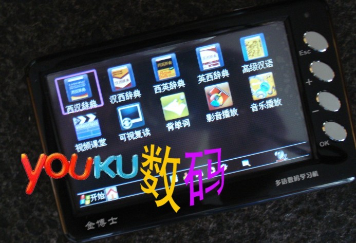 日语电子词典\/日语学习机 日语彩屏手写翻译器