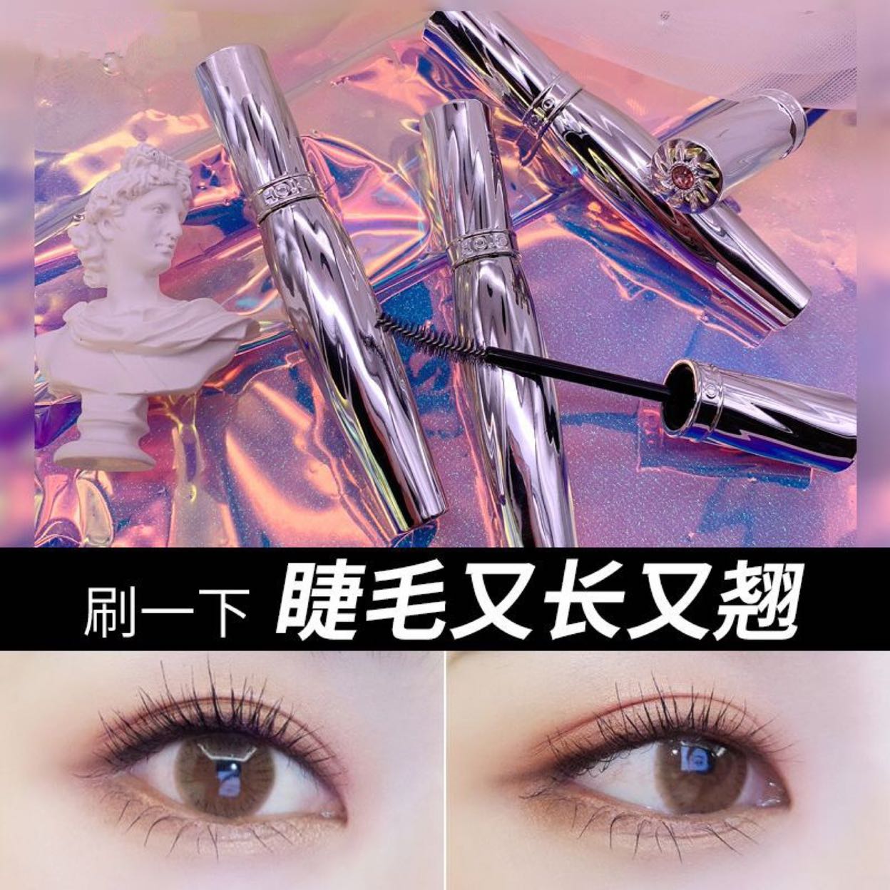 抖音纖長睫毛膏濃密黑色不暈染根根分明卷翹大眼包郵學生款初學者在類目 彩妝/香水/美妝工具, 睫毛膏/睫毛增長液中 - 來自Buy2taobao.com提供專業的淘寶代購服務