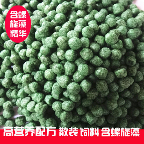 锦鲤鱼饲料.金鱼饲料.锦鲤鱼食 . 绿色大粒小粒