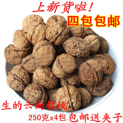 Original Ecology of New Goods Yunnan Walnut Cardboard/Shell/Cardboard Walnut 4 Clampin the Snacks/Nuts/Specialty , Hickory/Nuts/Roasting , Walnut category - from Buy2taobao.com to provide professional Taobao agent buy service