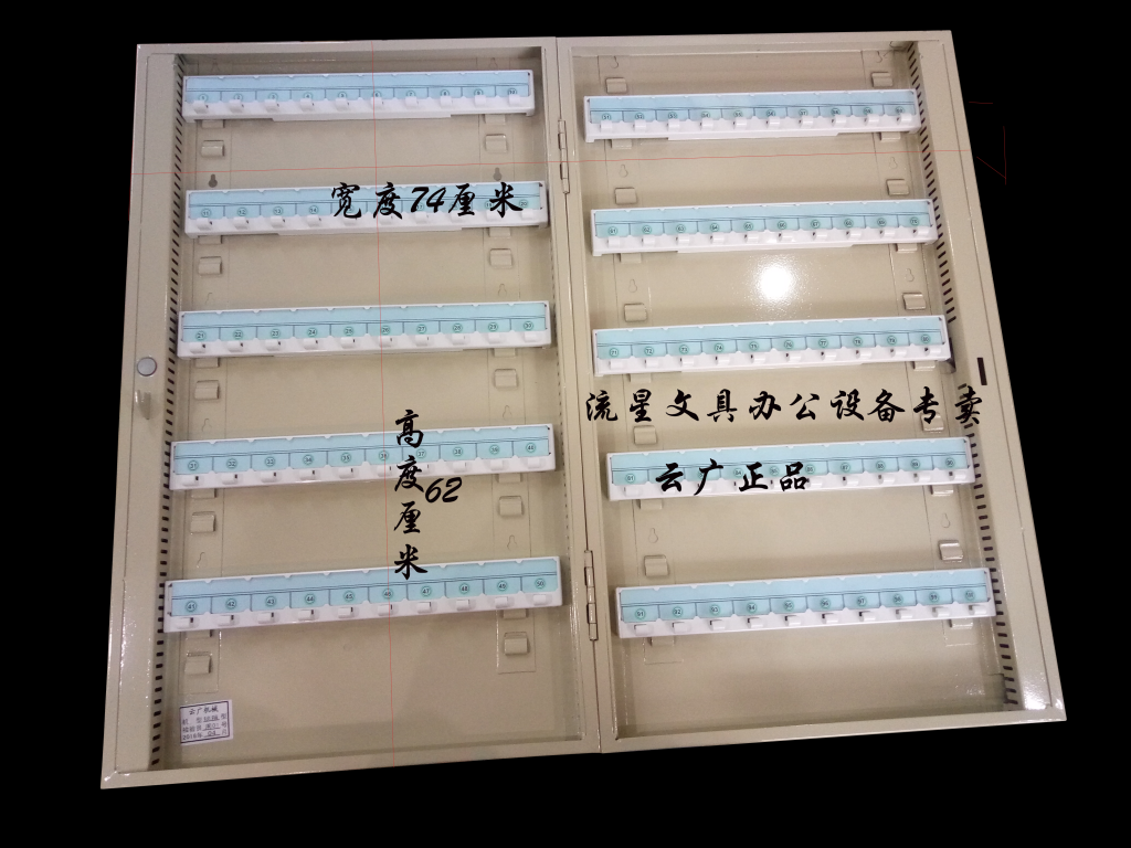 雲廣鑰匙箱 100位 雲廣898-80 鑰匙箱 鑰匙圈 鑰匙扣 含鑰匙牌在類目 商業/辦公傢俱, 辦公傢俱, 鑰匙箱中 - 來自Buy2taobao.com提供專業的淘寶代購服務