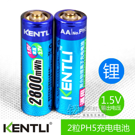 KENTLI5号电池 AA充电电池5号数码相机电池