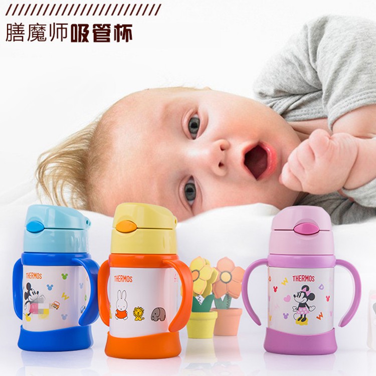 日本膳魔師FHI-250ds兒童嬰幼兒吸管杯保溫杯保冷杯 帶手柄250ml在類目 餐飲具, 杯子/水杯/水壺, 吸管杯中 - 來自Buy2taobao.com提供專業的淘寶代購服務