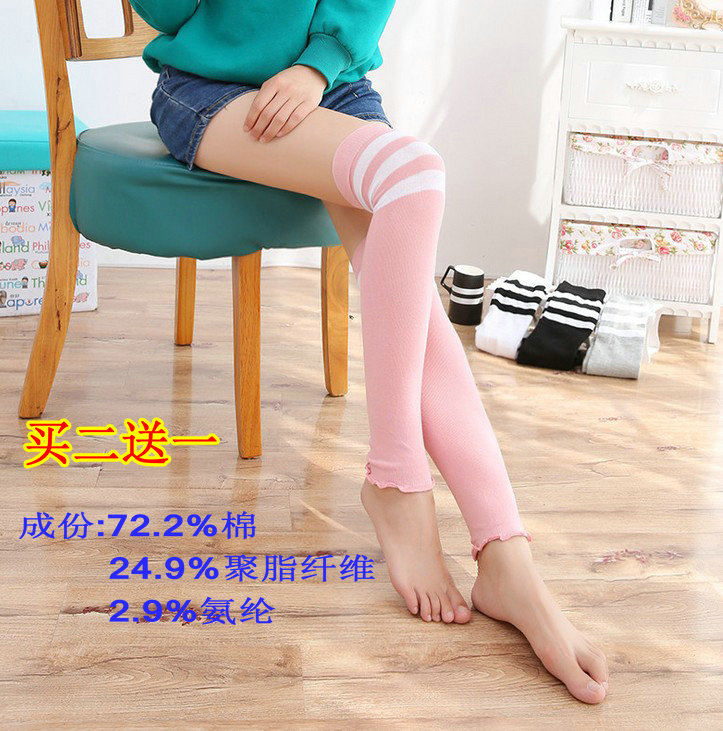 新款春秋精梳棉保暖袜套空调房护膝 长款女护腿 透气买二送一在类目 个人护理/保健/按摩器材, 家用保健器材, 保健护具(护腰/膝/腿)中 - 来自Buy2taobao.com提供专业的淘宝代购服务