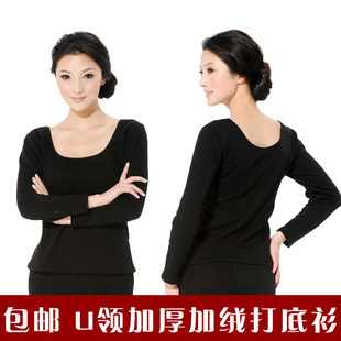 包邮女装秋冬加厚加绒打底衫竹纤棉U领低领美体修身紧身保暖内衣