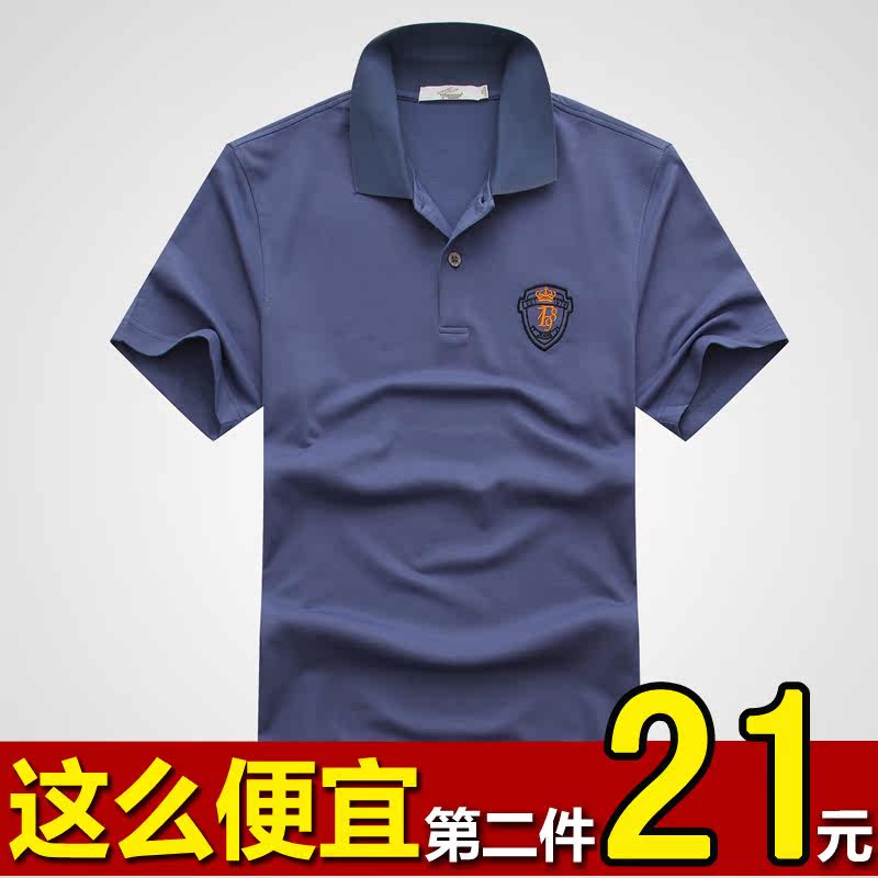 2013夏装新品男polo衫纯色短袖t恤男装修身t男恤翻领男士polo衫潮