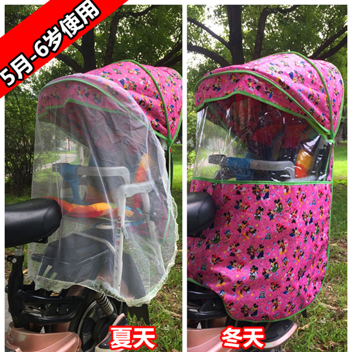 电动车儿童座椅后置自行车宝宝后座椅雨棚遮阳篷婴儿单车坐椅包邮在类目 自行车/骑行装备/零配件, 自行车/单车装备, 儿童座椅中 - 来自Buy2taobao.com提供专业的淘宝代购服务
