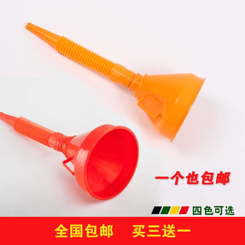 汽车加油漏斗带滤网 机油柴油更换保养摩托车 大号塑料漏斗过滤网在类目 五金/工具, 手动工具, 汽修汽保工具, 润滑设备及工具中 - 来自Buy2taobao.com提供专业的淘宝代购服务