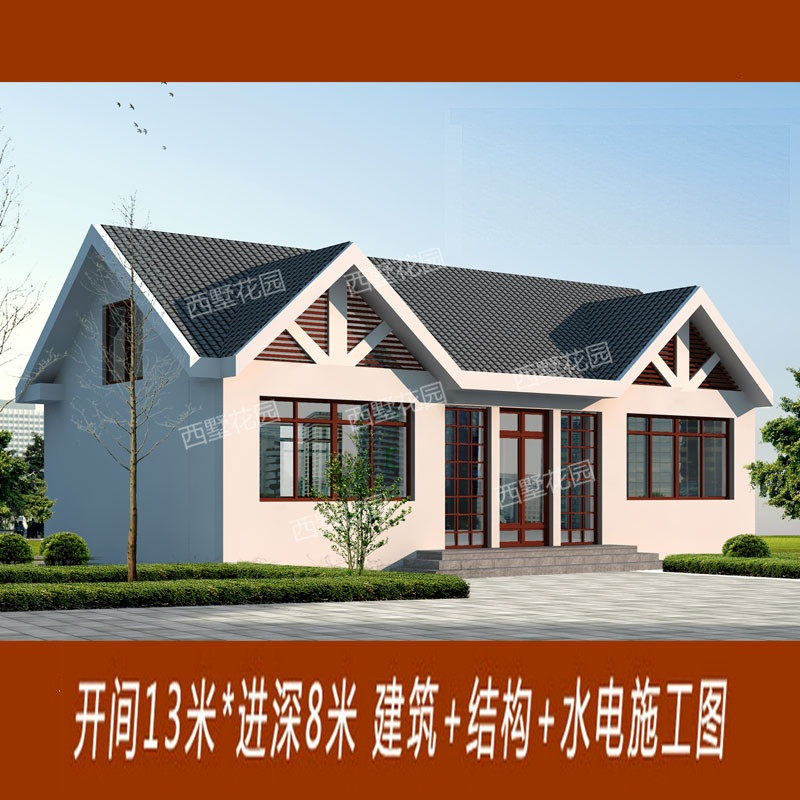 一层带阁楼别墅设计图纸 农村自建房效果图施工图水电齐全13×8在类目 商务/设计服务, 设计服务, 设计素材/源文件中 - 来自Buy2taobao.com提供专业的淘宝代购服务