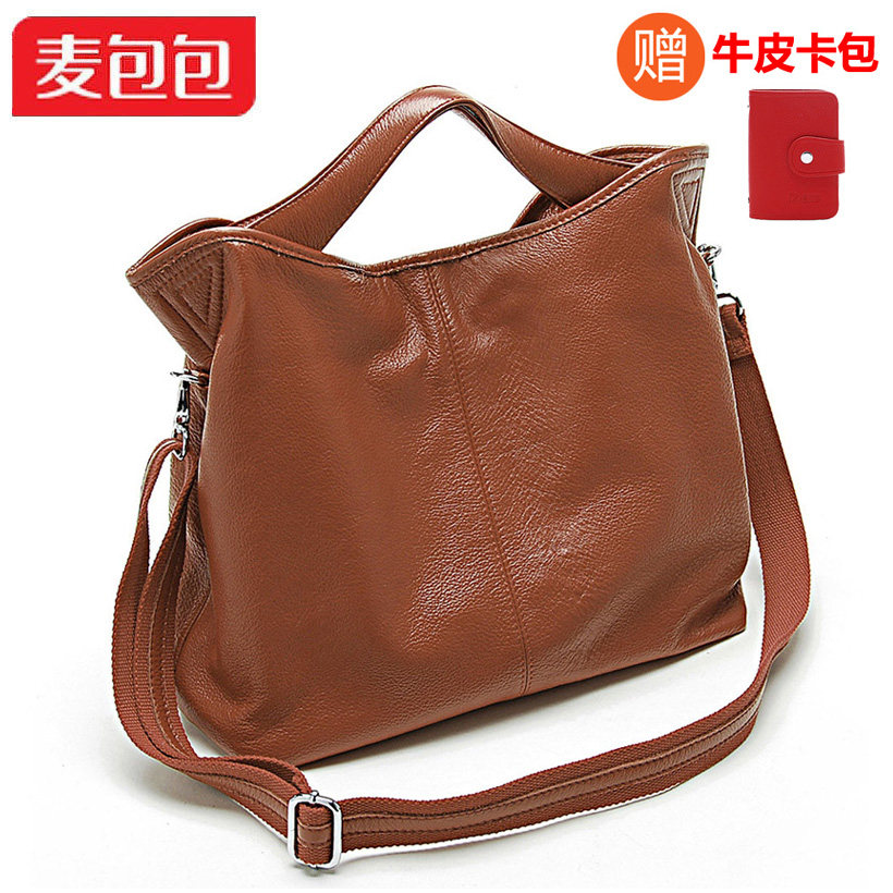 麦包包 <em>女包</em> 真皮官方旗舰店-<em>正品</em>网上专卖店_