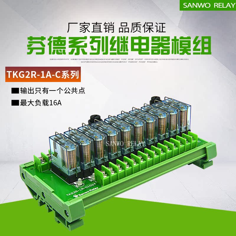 10路finder继电器模组模块控制板TKG2R-1A-C TPYE 40.61S 24VDC|ruв категории Цифровые аксессуары, рынок электронных компонентов, электронный элемент, реле - от Buy2taobao.com для оказания профессиональной услуги покупки агента Taobao