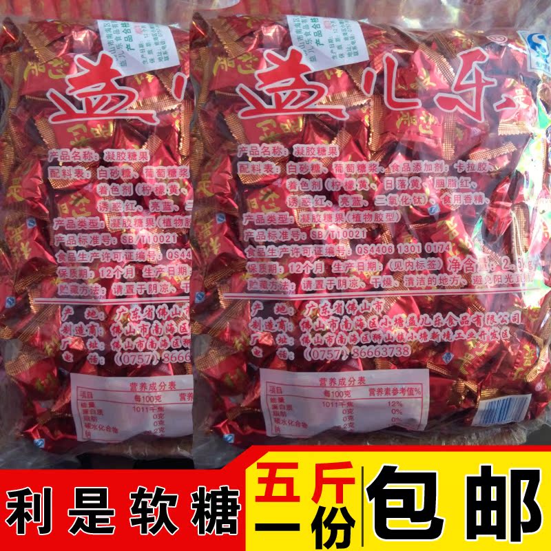 益儿乐正宗利是软糖结婚喜糖 散装零食糖果 双喜婚庆水果糖 5斤装在类目 零食/坚果/特产, 糖果零食/果冻/布丁, 糖果中 - 来自Buy2taobao.com提供专业的淘宝代购服务