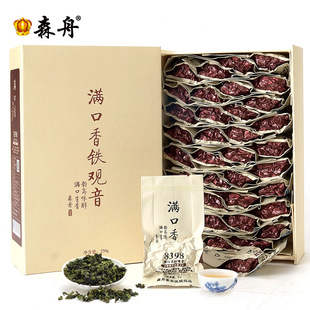  【春茶节】安溪铁观音 浓香 森舟金冠8398满口香特级观音王 茶叶