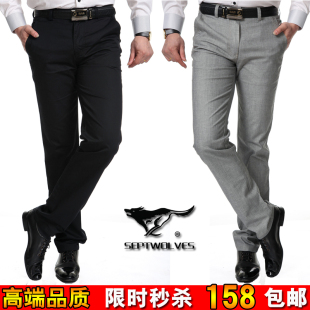  七匹狼休闲裤春夏款男裤子正品纯棉免烫薄款商务男士中腰直筒长裤