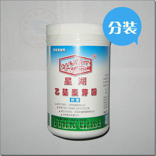  【诺亚商贸】食品添加剂 星湖 乙基麦芽酚 纯香 20克分装