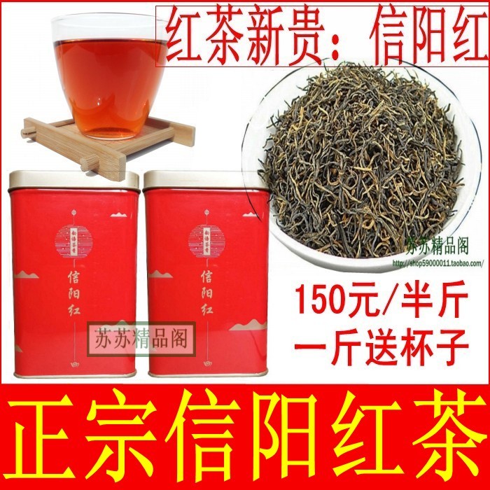 信阳红茶2019新茶散装春茶浓香型特级正宗信阳红茶叶自产自销250g|msdalam kategori teh, teh hitam (baru), teh hitam lain - dari Buy2taobao.com untuk memberikan perkhidmatan ejen Taobao profesional membeli