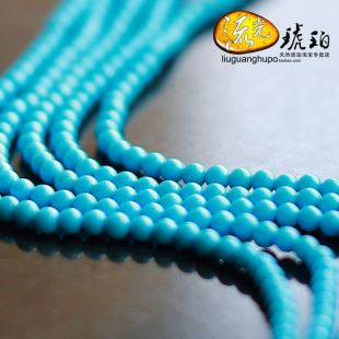  流光家 高蓝 睡美人绿松石 优质 DIY散珠 配珠 4mm 扎克里处理
